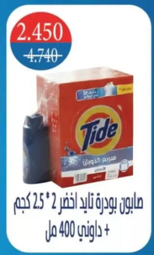 available at North West Sulaibkhat Coop in Kuwait - Kuwait City