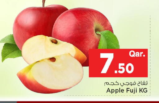 Apple available at مارك & سيف in قطر - الشمال