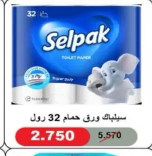 available at North West Sulaibkhat Coop in Kuwait - Kuwait City