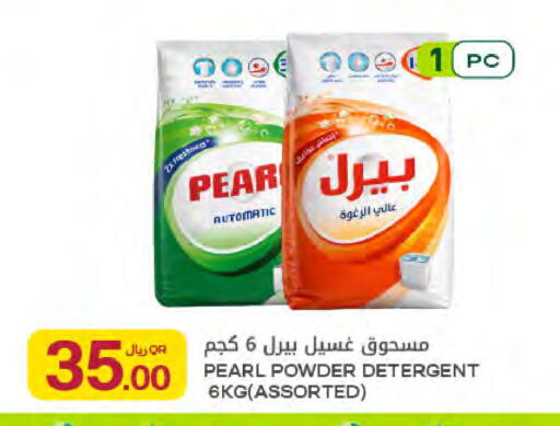 Pear available at شركة الميرة للمواد الاستهلاكية in قطر - الريان