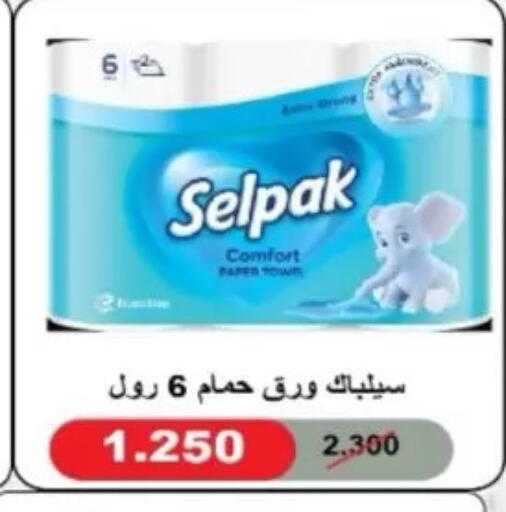 available at North West Sulaibkhat Coop in Kuwait - Kuwait City