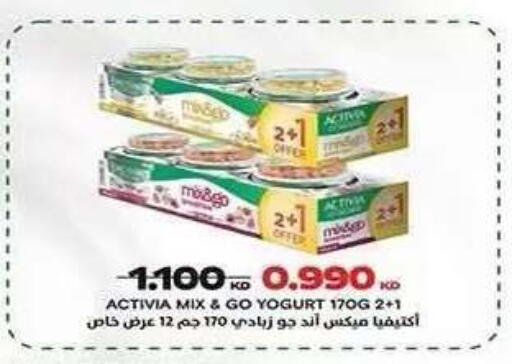 available at Al Fahaheel Co - Op Society in Kuwait - Ahmadi Governorate