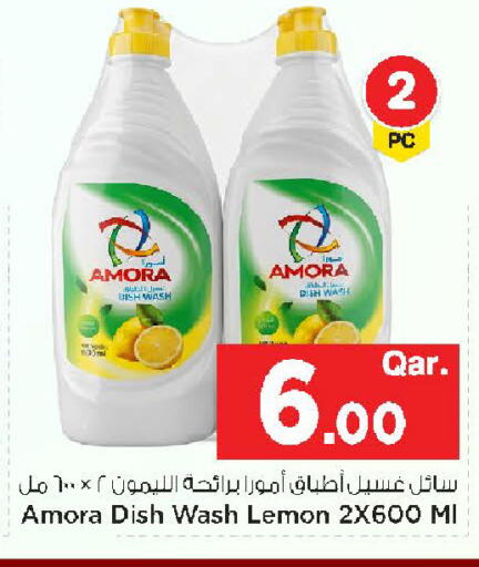 Lemon available at مارك & سيف in قطر - الشحانية