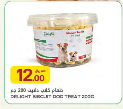 available at شركة الميرة للمواد الاستهلاكية in قطر - الريان
