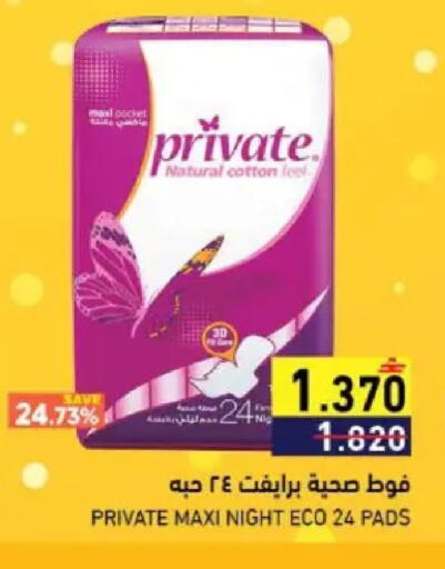 available at Ramez  in Oman - Muscat