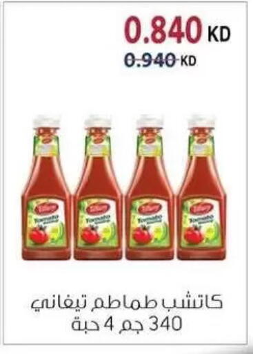 available at Zahra Cooperative Society in Kuwait - Kuwait City