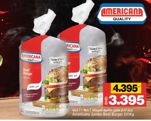 available at أسواق الساتر in البحرين