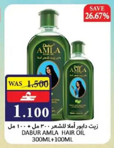 in عُمان - مسقط‎