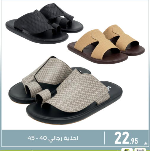 available at Family Discount in KSA, Saudi Arabia, Saudi - Dammam