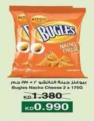 available at Al Fahaheel Co - Op Society in Kuwait - Ahmadi Governorate