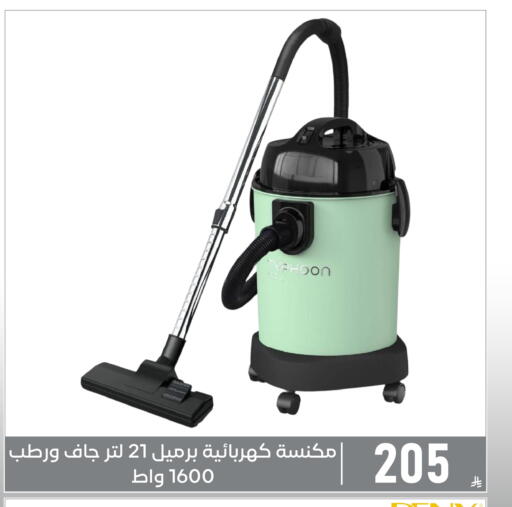 available at Family Discount in KSA, Saudi Arabia, Saudi - Dammam