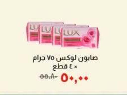 available at خير زمان in Egypt - القاهرة