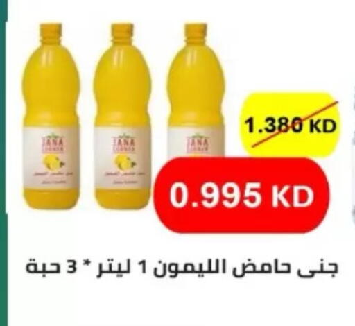 available at North West Sulaibkhat Coop in Kuwait - Kuwait City