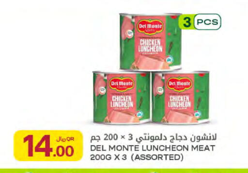 available at شركة الميرة للمواد الاستهلاكية in قطر - الريان