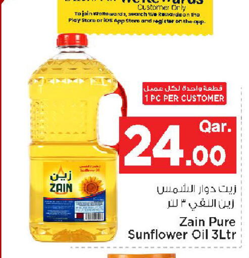 available at مارك & سيف in قطر - الشحانية