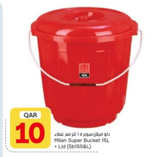 available at باريس هايبرماركت in قطر - الخور