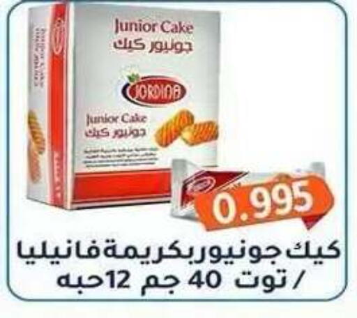 available at Al Fahaheel Co - Op Society in Kuwait - Ahmadi Governorate
