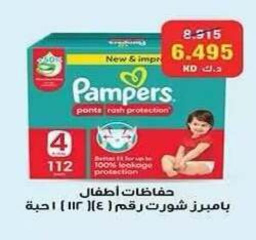 available at Al Fahaheel Co - Op Society in Kuwait - Ahmadi Governorate