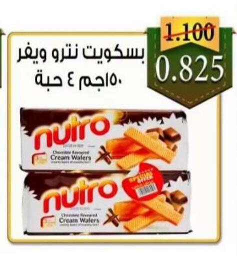 available at  Al Adan And Al Qusor Co-Op in Kuwait - Ahmadi Governorate