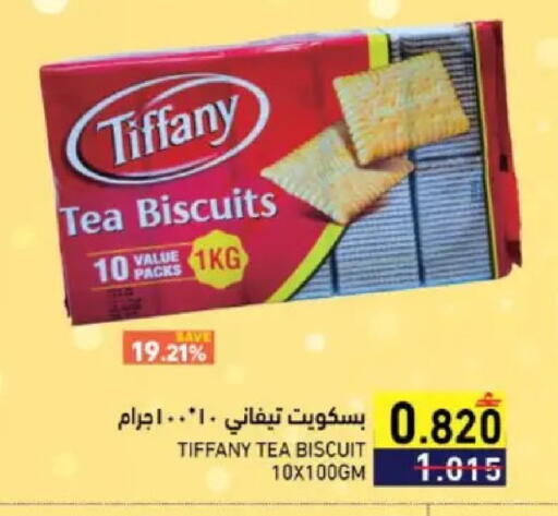 available at Ramez  in Oman - Muscat