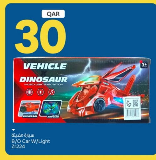 available at باريس هايبرماركت in قطر - الريان