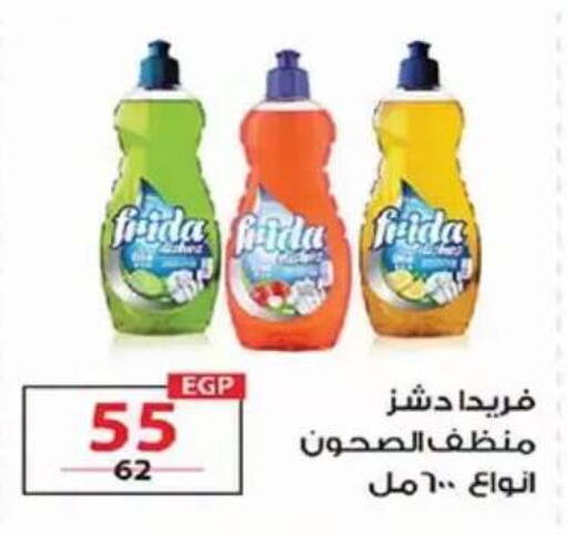 available at  Zahran Market in Egypt - Cairo