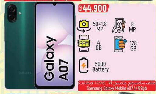 available at Hoor Al Ain Hypermarket in Oman - Muscat