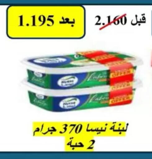 available at North West Sulaibkhat Coop in Kuwait - Kuwait City