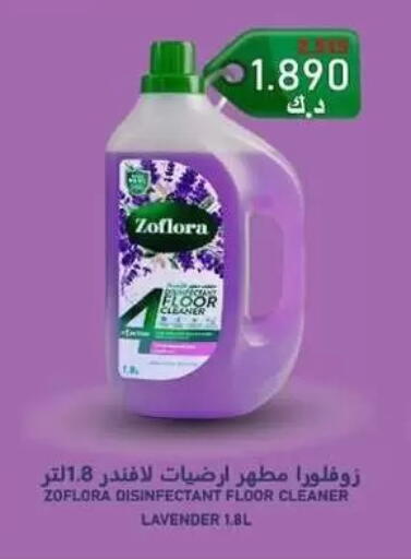 available at Zahra Cooperative Society in Kuwait - Kuwait City