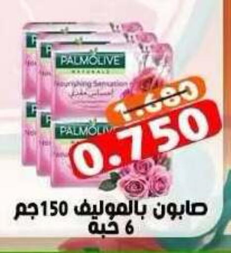 available at جمعية ضاحية علي صباح السالم التعاونية in الكويت - مدينة الكويت
