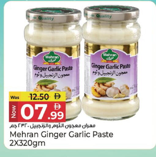 Ginger Garlic available at كنز هايبرماركت in الإمارات العربية المتحدة , الامارات - الشارقة / عجمان
