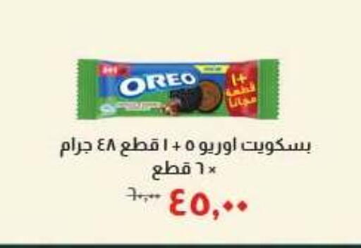 available at Kheir Zaman  in Egypt - Cairo