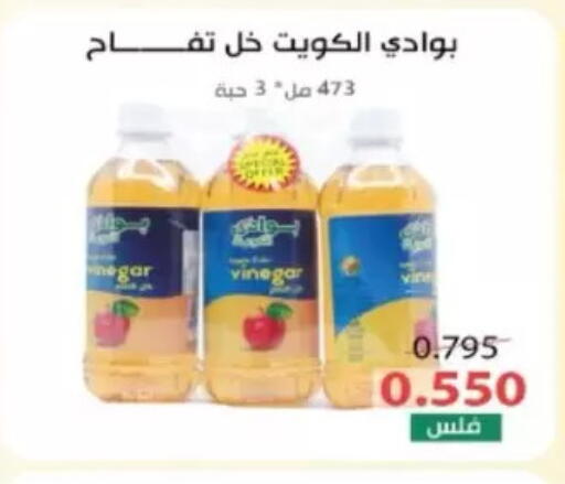 available at North West Sulaibkhat Coop in Kuwait - Kuwait City