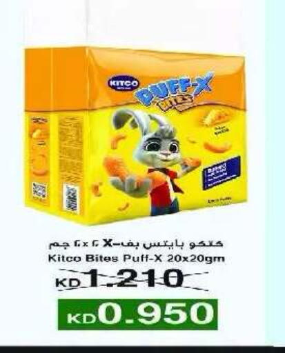 available at Eshbelia Co-operative Society in Kuwait - Kuwait City