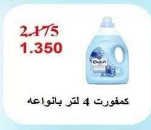 available at Al Fahaheel Co - Op Society in Kuwait - Kuwait City