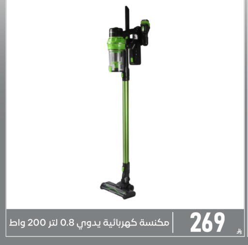 available at Family Discount in KSA, Saudi Arabia, Saudi - Dammam