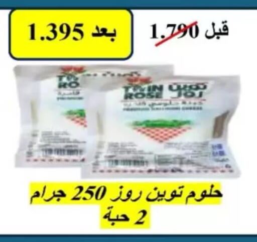 available at جمعية شمال غرب الصليبيخات in الكويت - مدينة الكويت