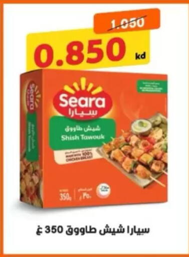 available at جمعية شمال غرب الصليبيخات in الكويت - مدينة الكويت