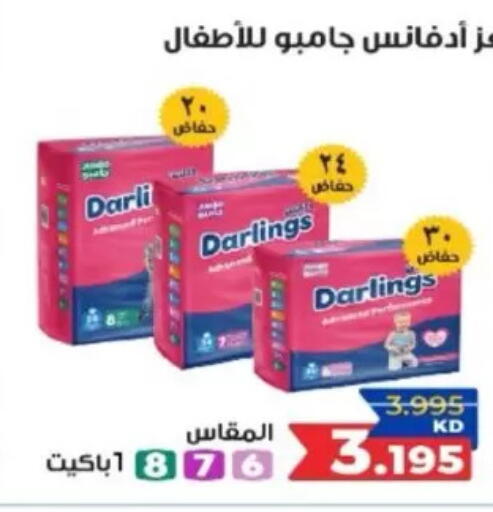available at North West Sulaibkhat Coop in Kuwait - Kuwait City