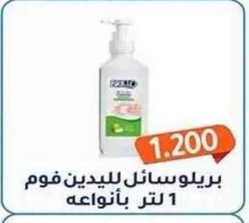 available at Al Fahaheel Co - Op Society in Kuwait - Ahmadi Governorate