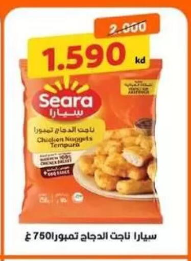 available at Zahra Cooperative Society in Kuwait - Kuwait City