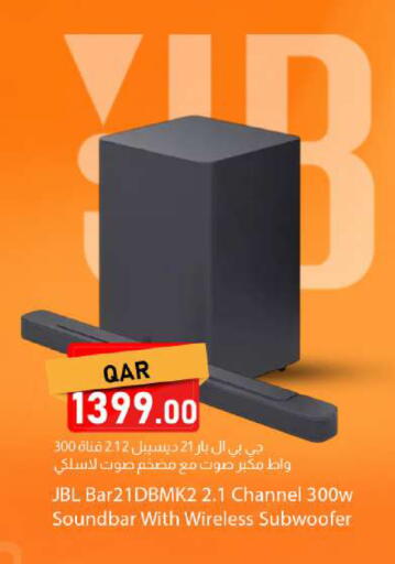 available at دانا ماركت in قطر - أم صلال