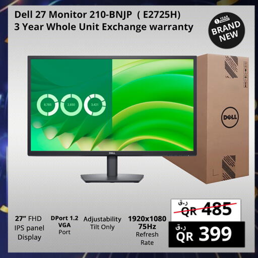 available at برستيج كمبيوتر in قطر - الشحانية