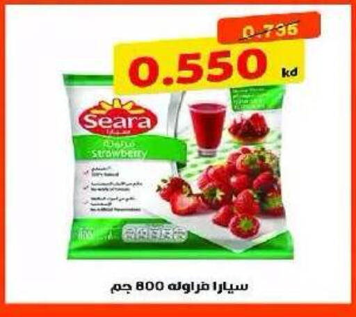 Strawberry available at Eshbelia Co-operative Society in Kuwait - Kuwait City