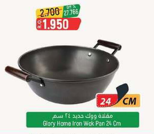 available at حور العين هايبرماركت in عُمان - مسقط‎