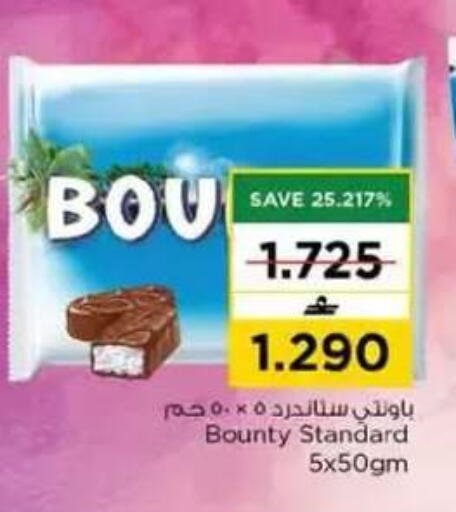 available at نستو هايبر ماركت in عُمان - مسقط‎