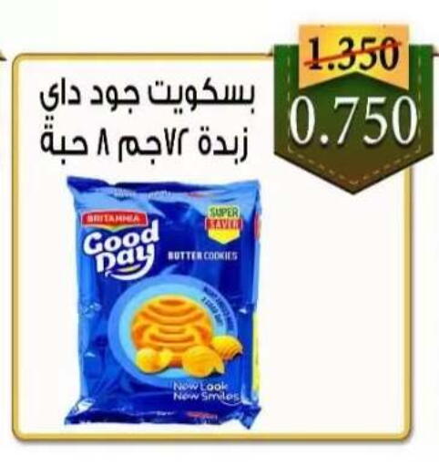 available at  Al Adan And Al Qusor Co-Op in Kuwait - Ahmadi Governorate