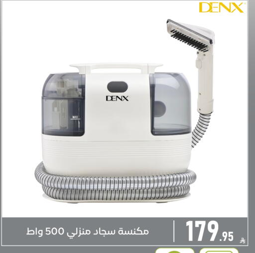 available at Family Discount in KSA, Saudi Arabia, Saudi - Dammam
