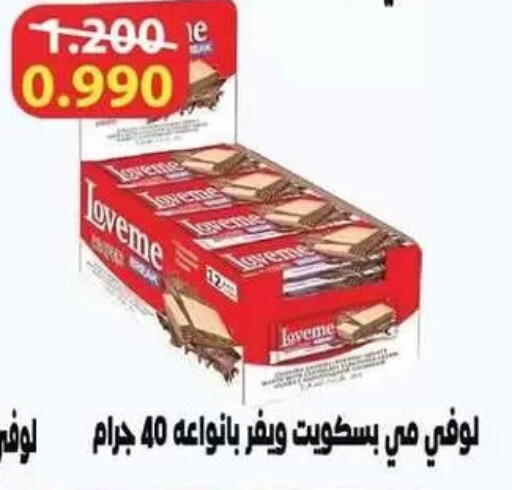 available at Zahra Cooperative Society in Kuwait - Kuwait City