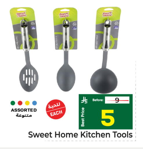 available at Makkah Hypermarket in KSA, Saudi Arabia, Saudi - Riyadh
